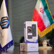 گوشی موبایل ژیواکو مدل F152